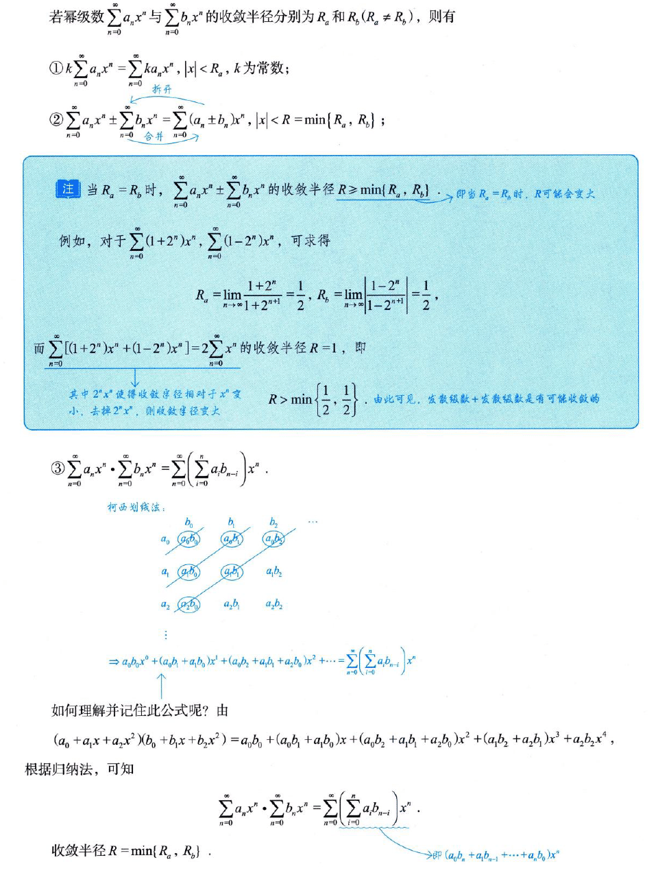 image-20250922221156768