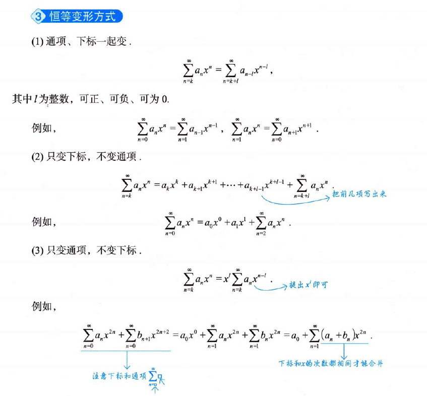 image-20250922221230361