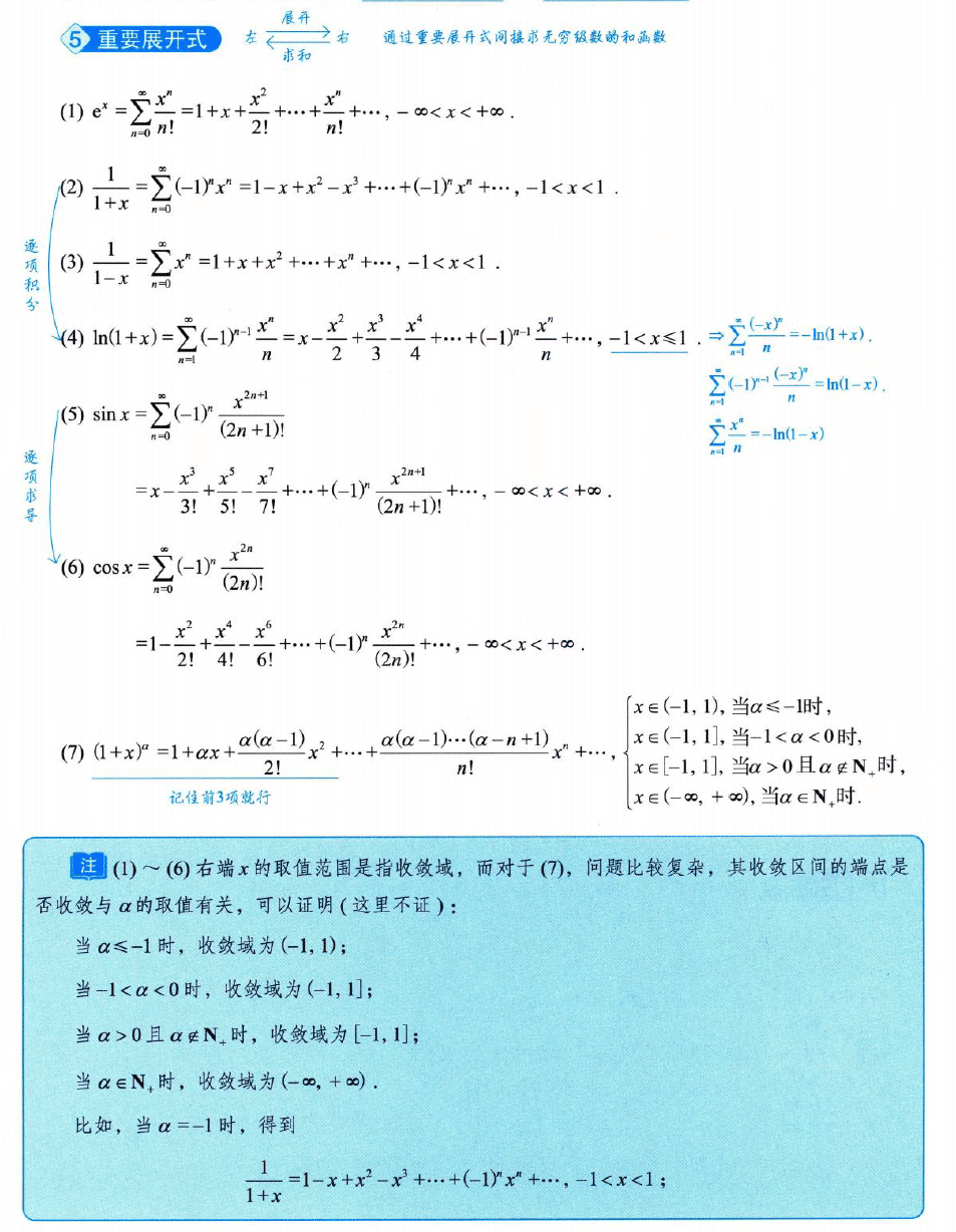 image-20250922223715151