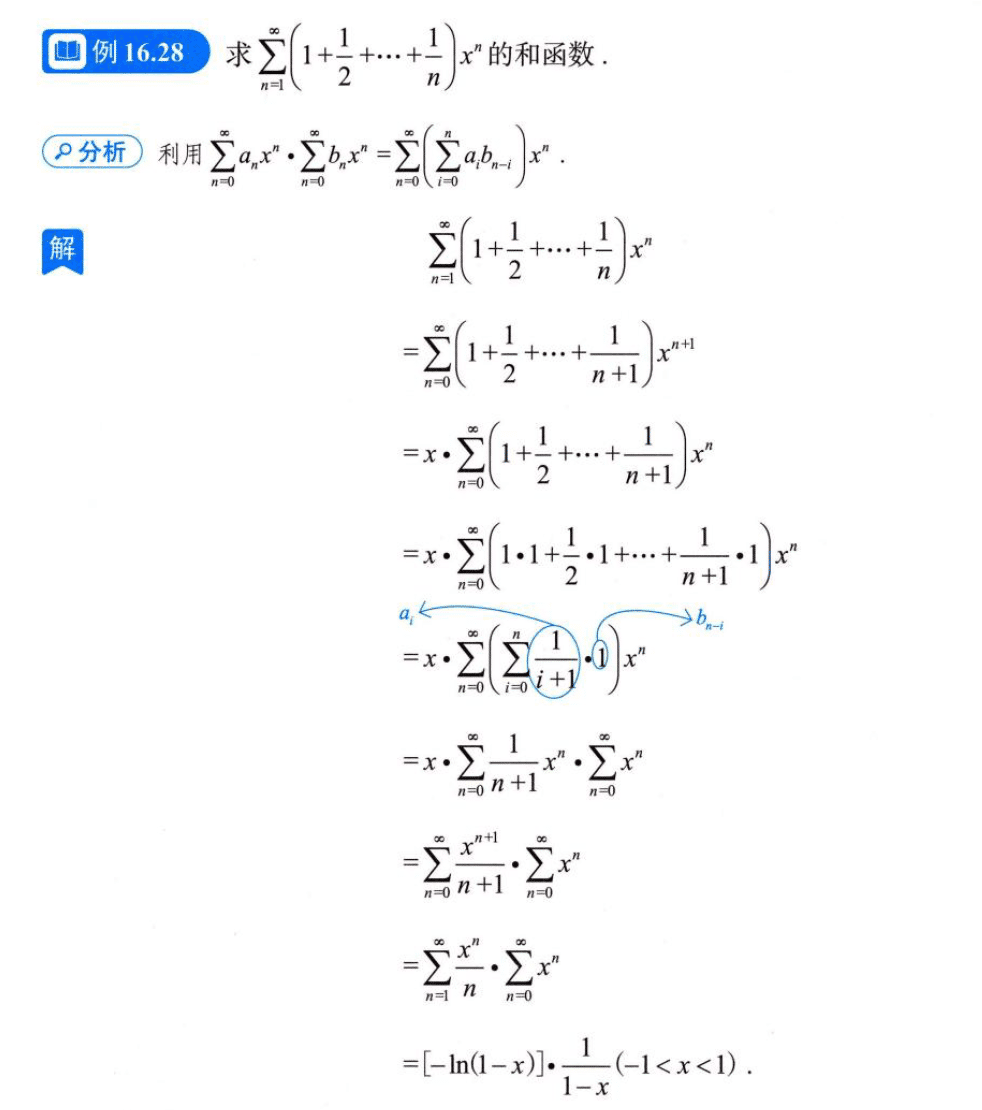 image-20250922224143608
