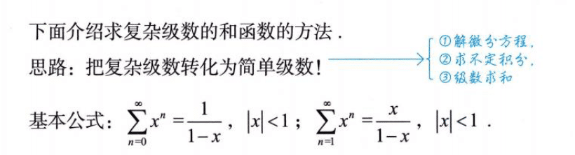 image-20250922224325996