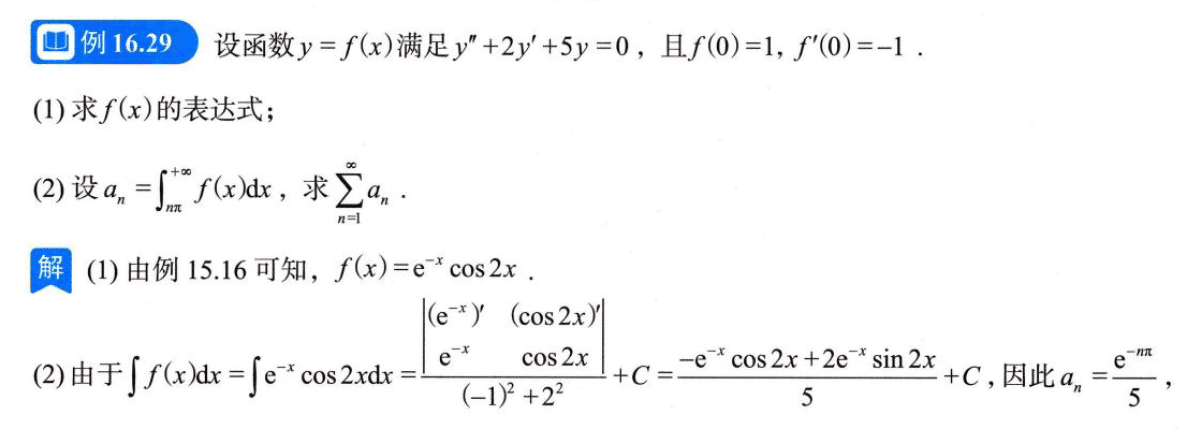 image-20250922224515421
