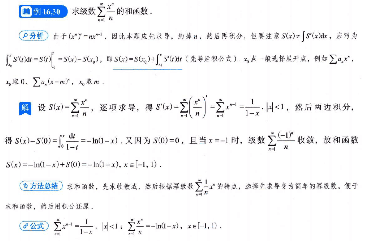 image-20250922224909962