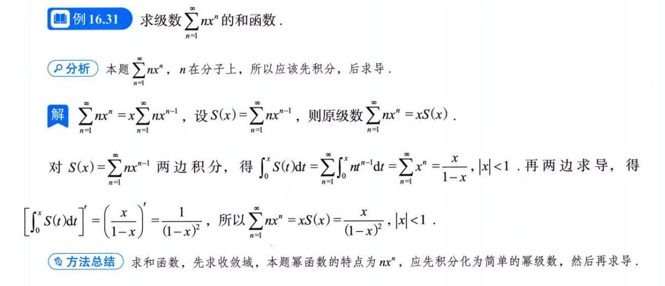 image-20250922224941236