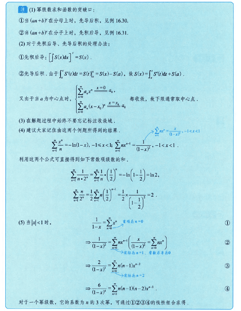 image-20250922225039497