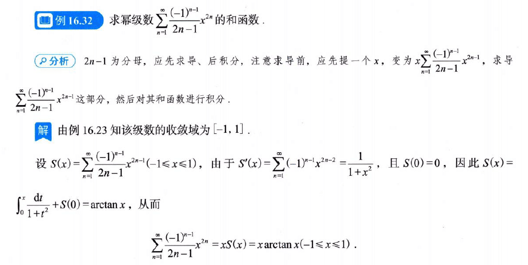 image-20250922225211727