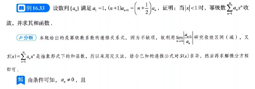 image-20250922225335889