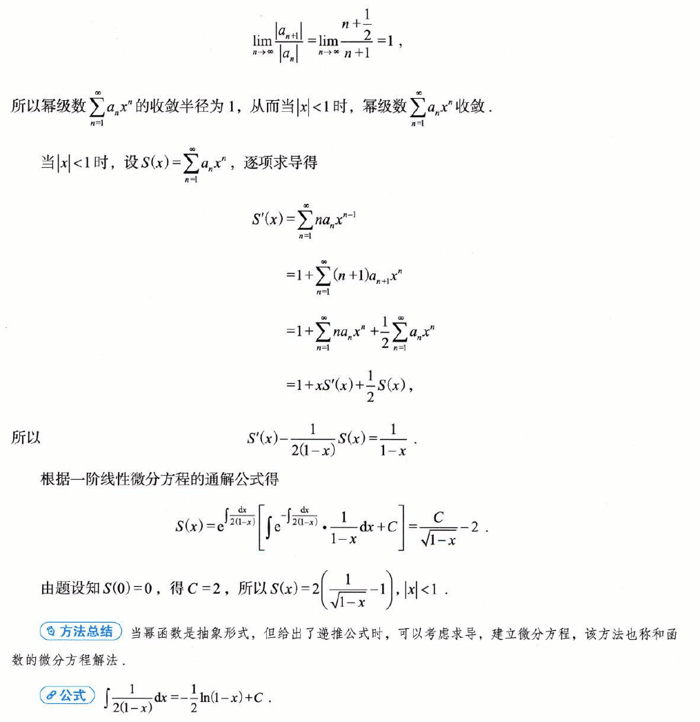 image-20250922225352758