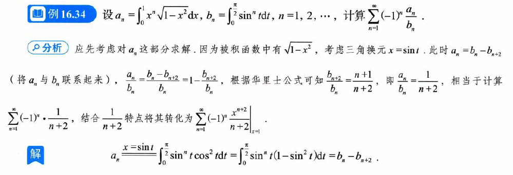 image-20250922231028341