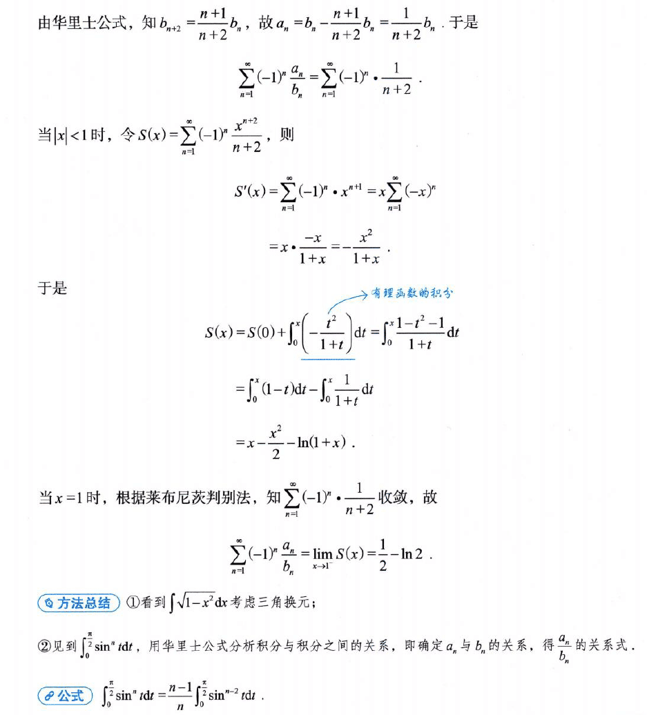 image-20250922231057485