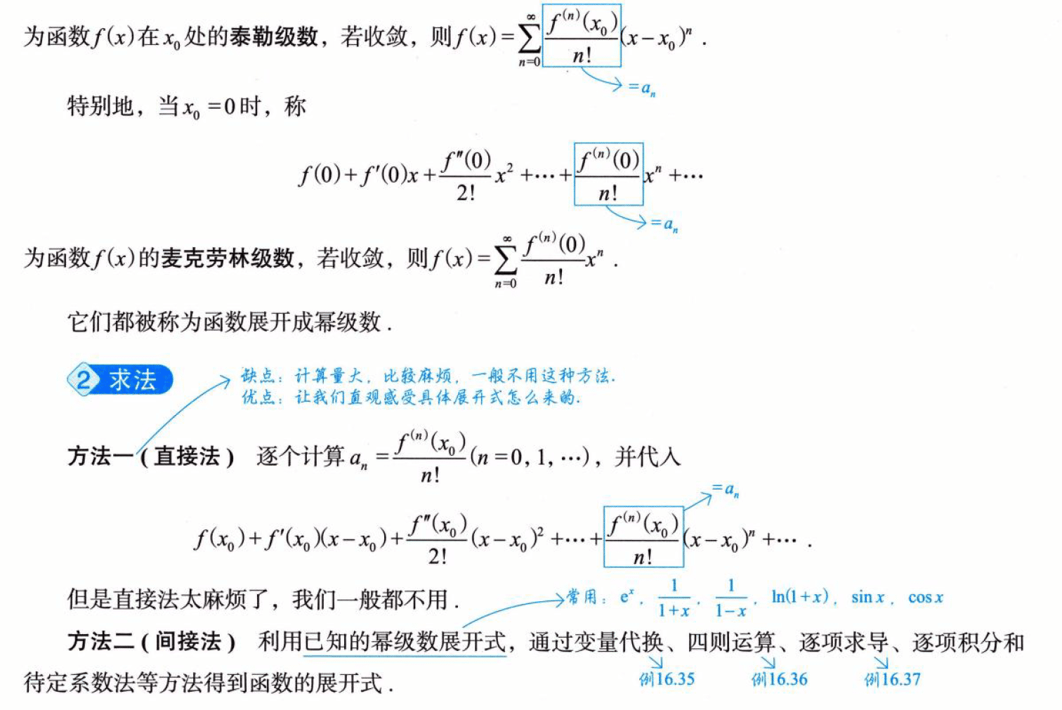 image-20250922233337547