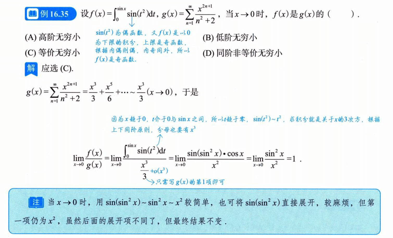 image-20250922233436326