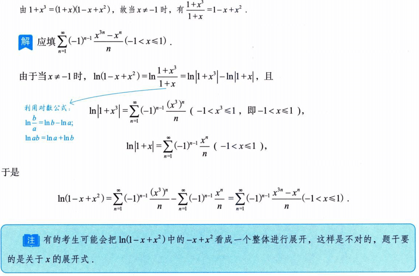 image-20250922233522309