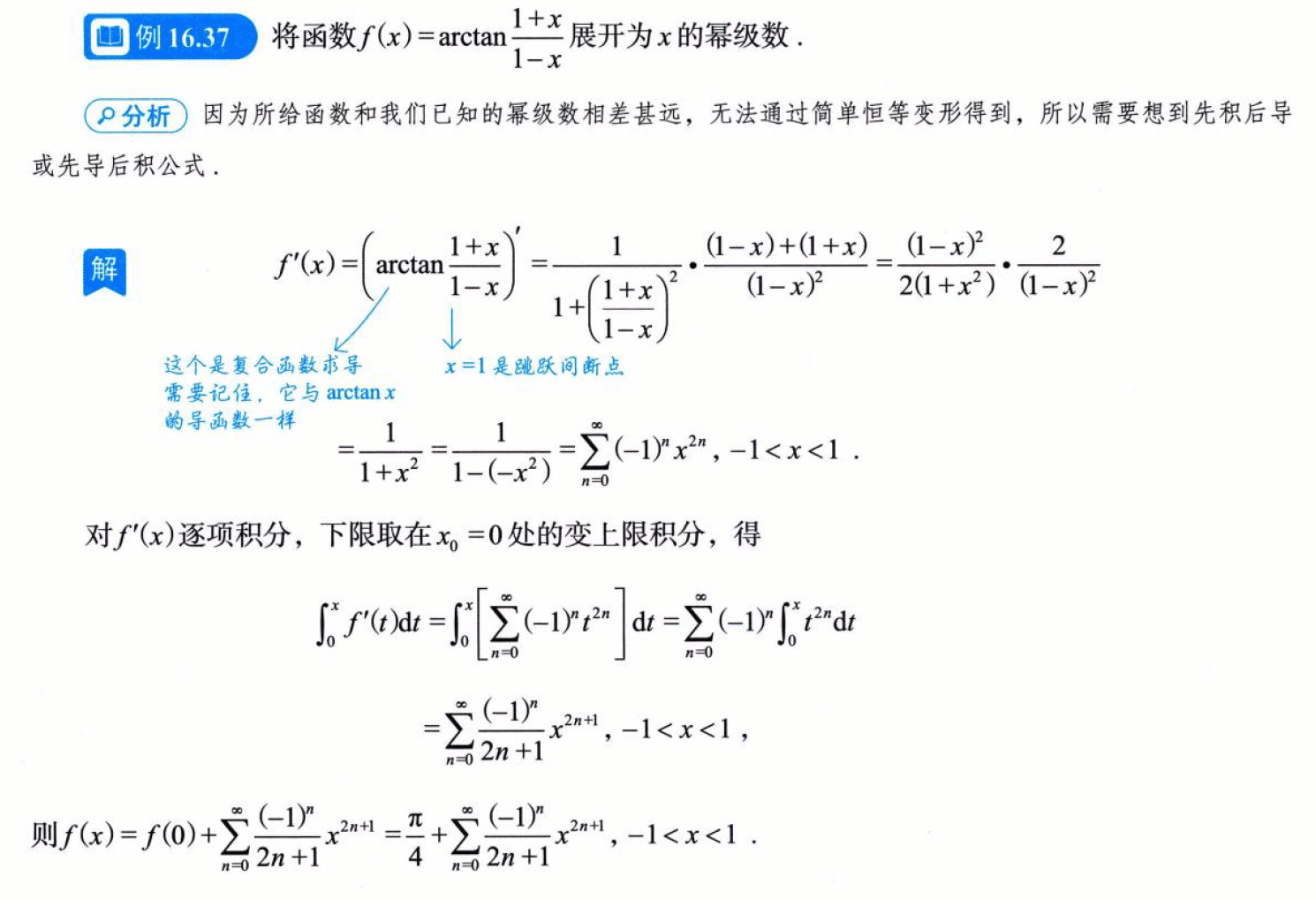 image-20250922233603306