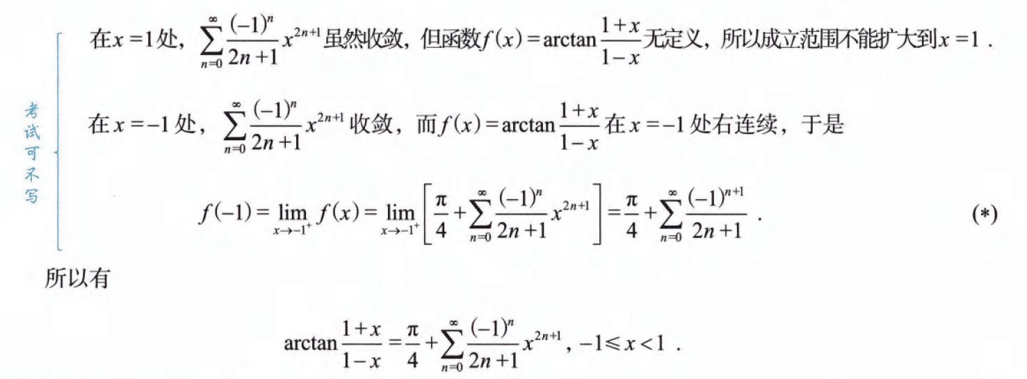 image-20250922233622547