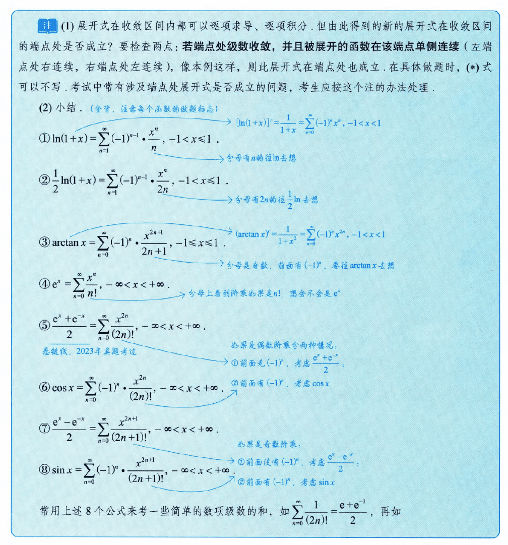 image-20250922233812699