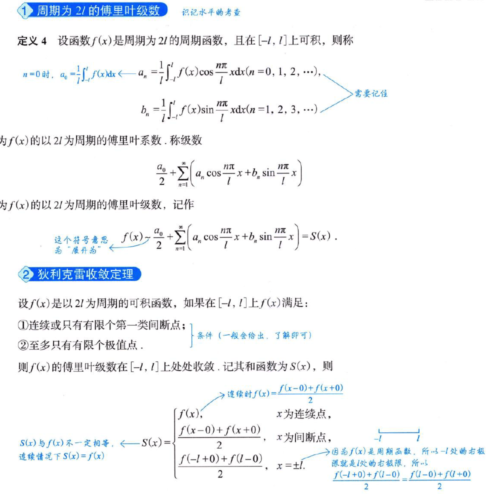 image-20250922233909440