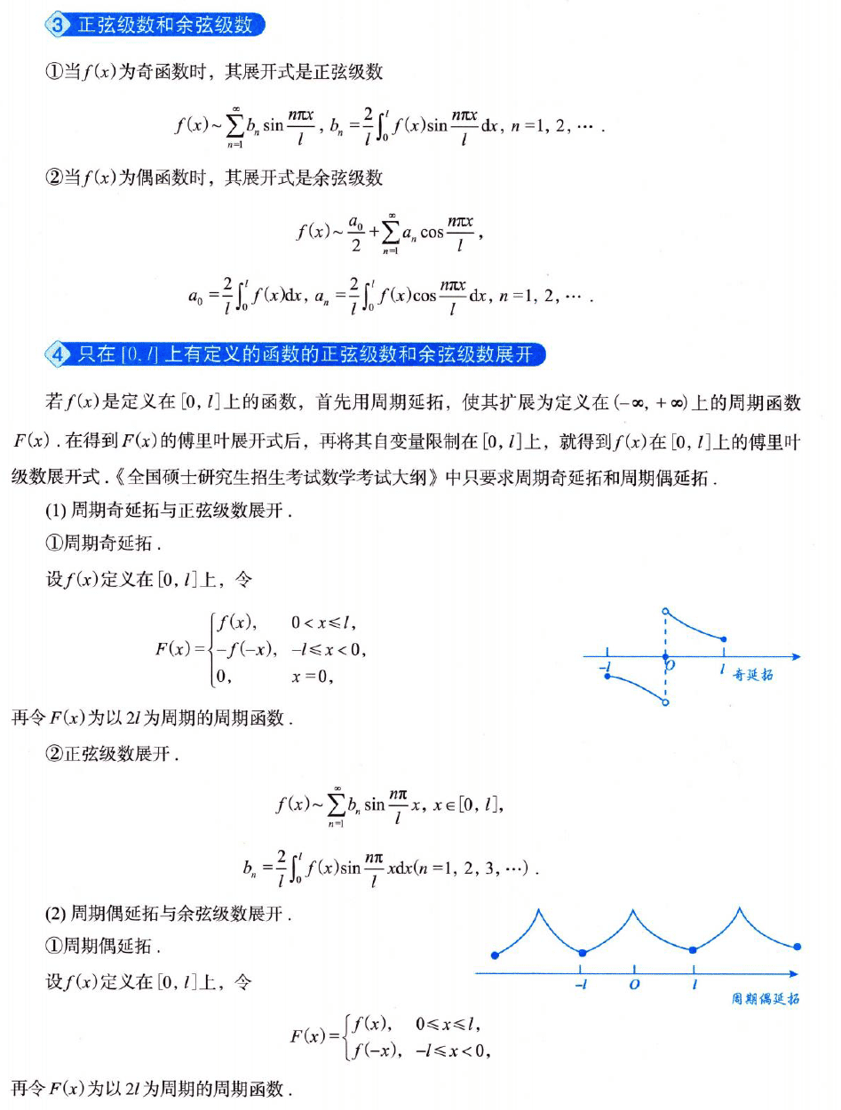 image-20250922233956227