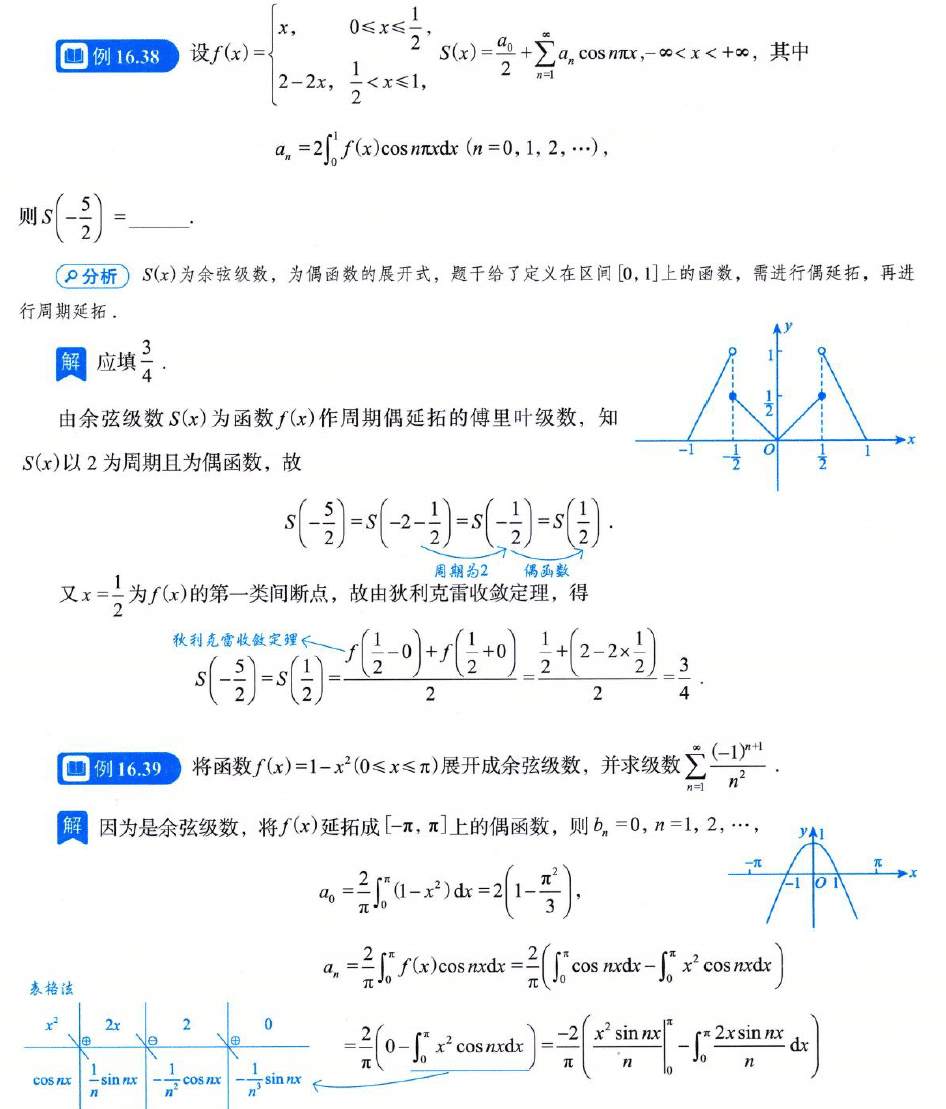 image-20250922234307548