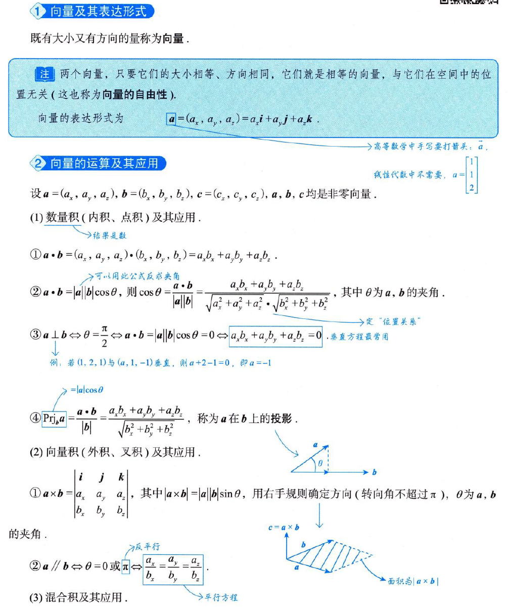 image-20250923170800425