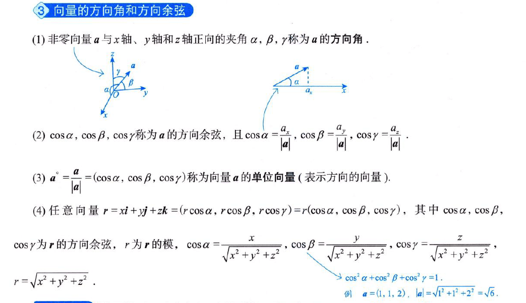 image-20250923171222629