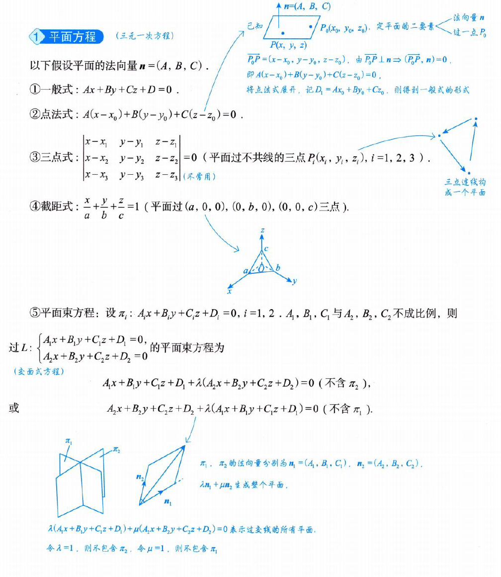 image-20250923171456117