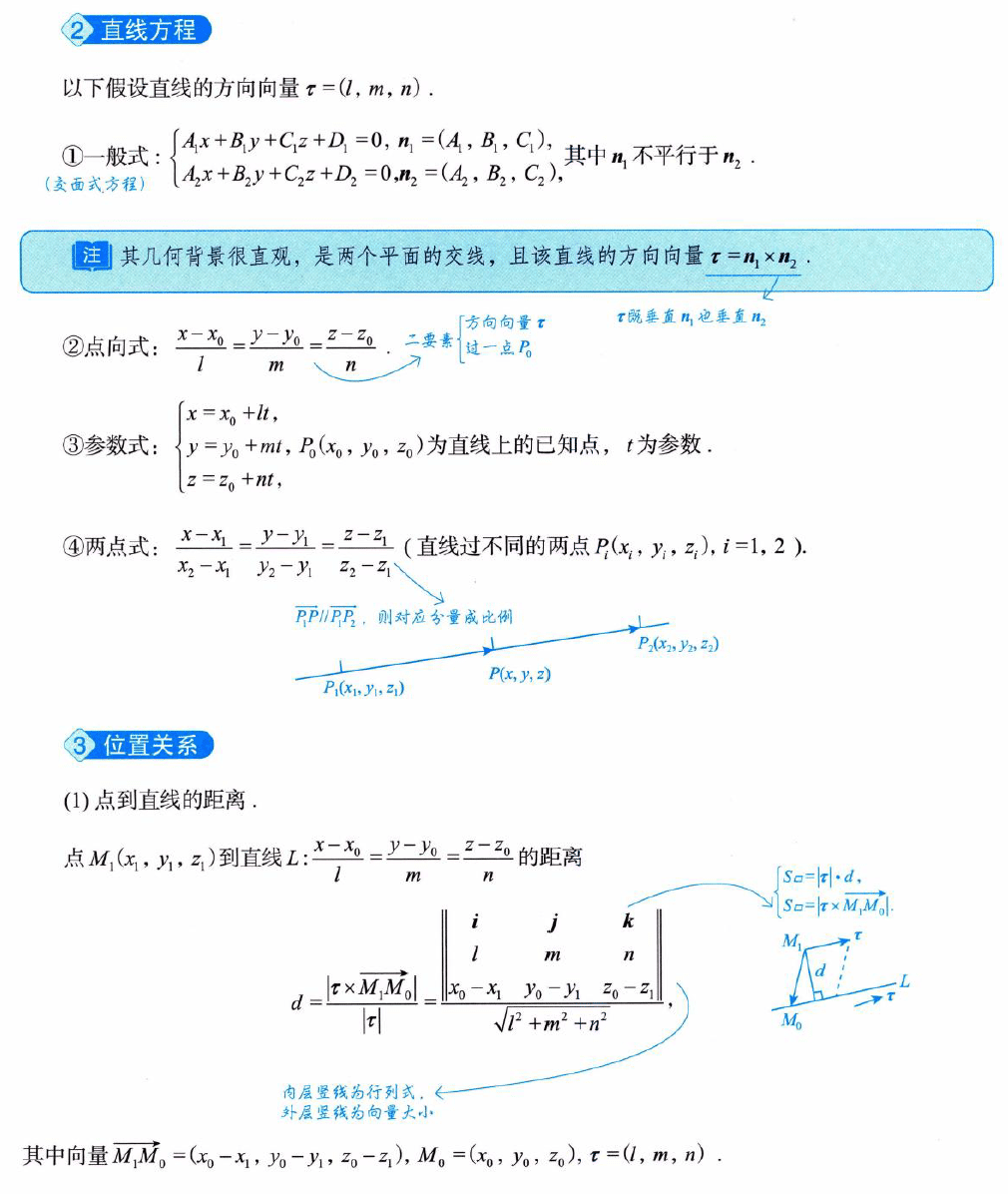 image-20250923171612537