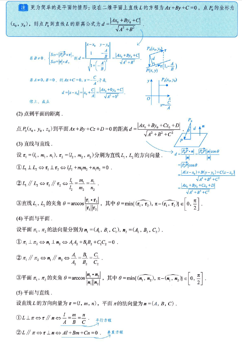 image-20250923171714049