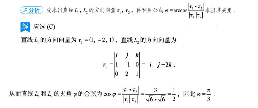 image-20250923194609663