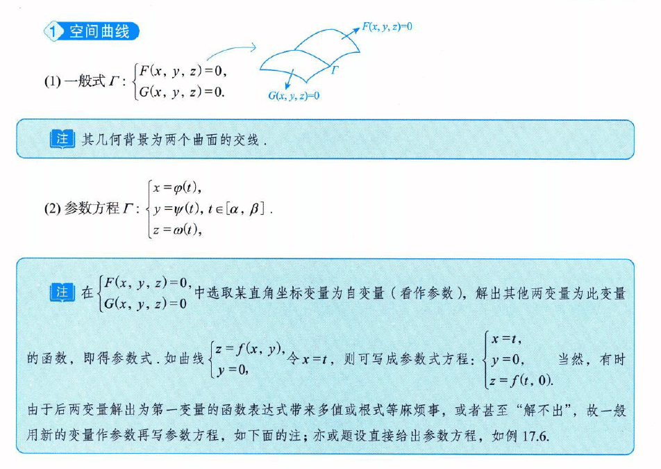 image-20250923194644657