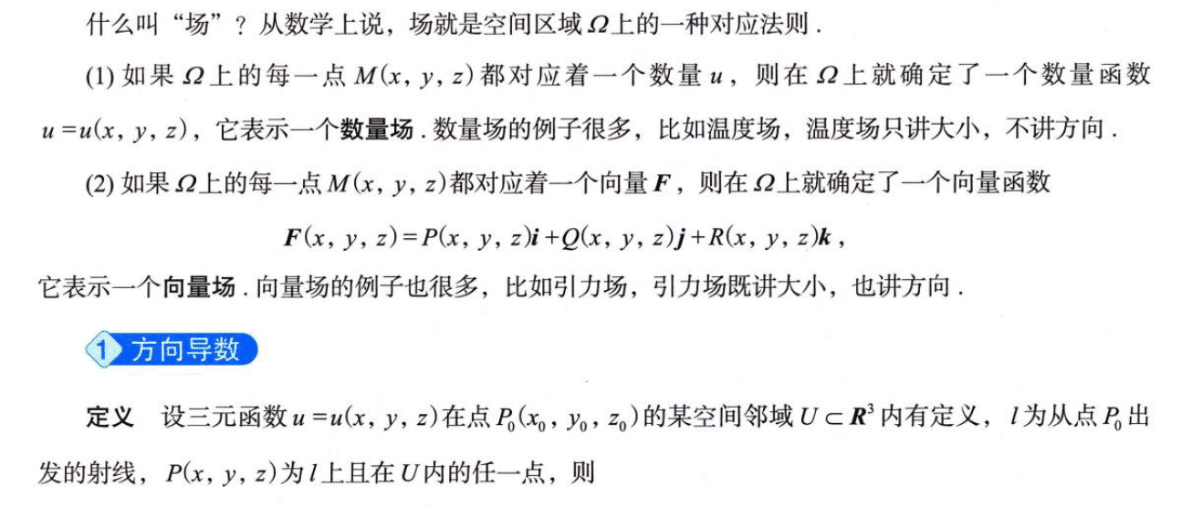image-20250923201447217