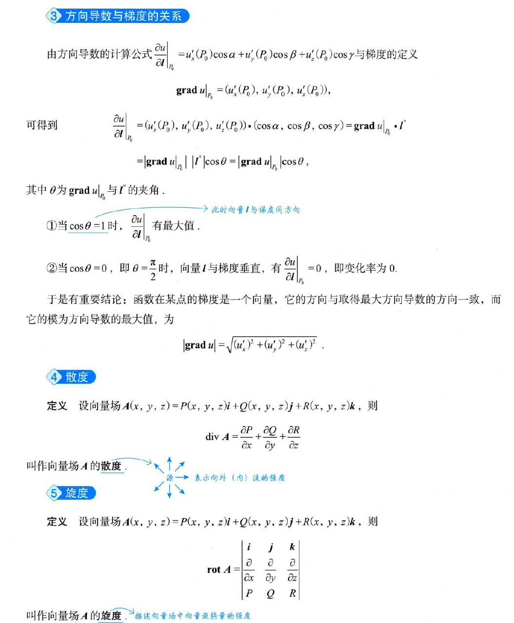 image-20250923201813660