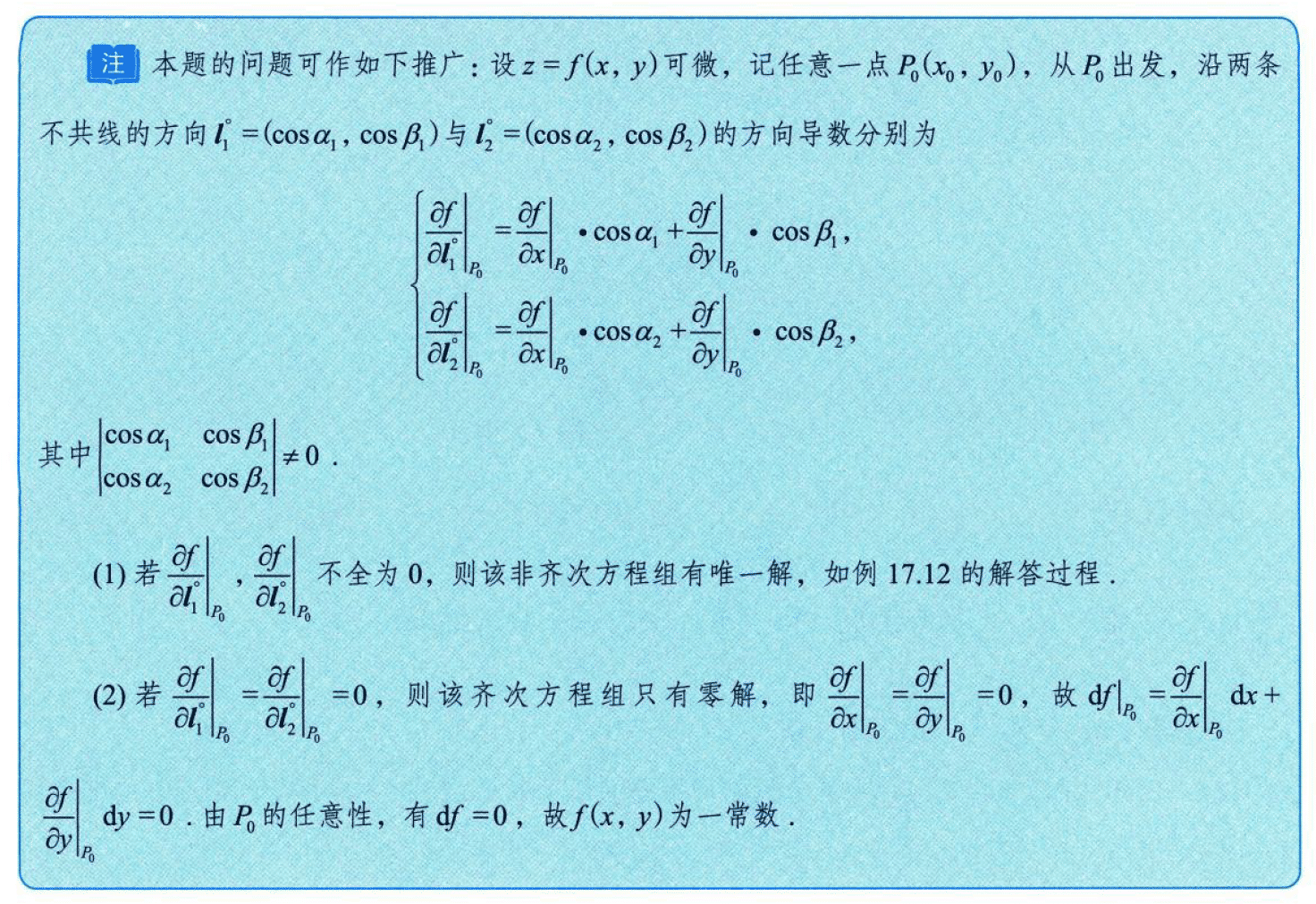 image-20250923202043778