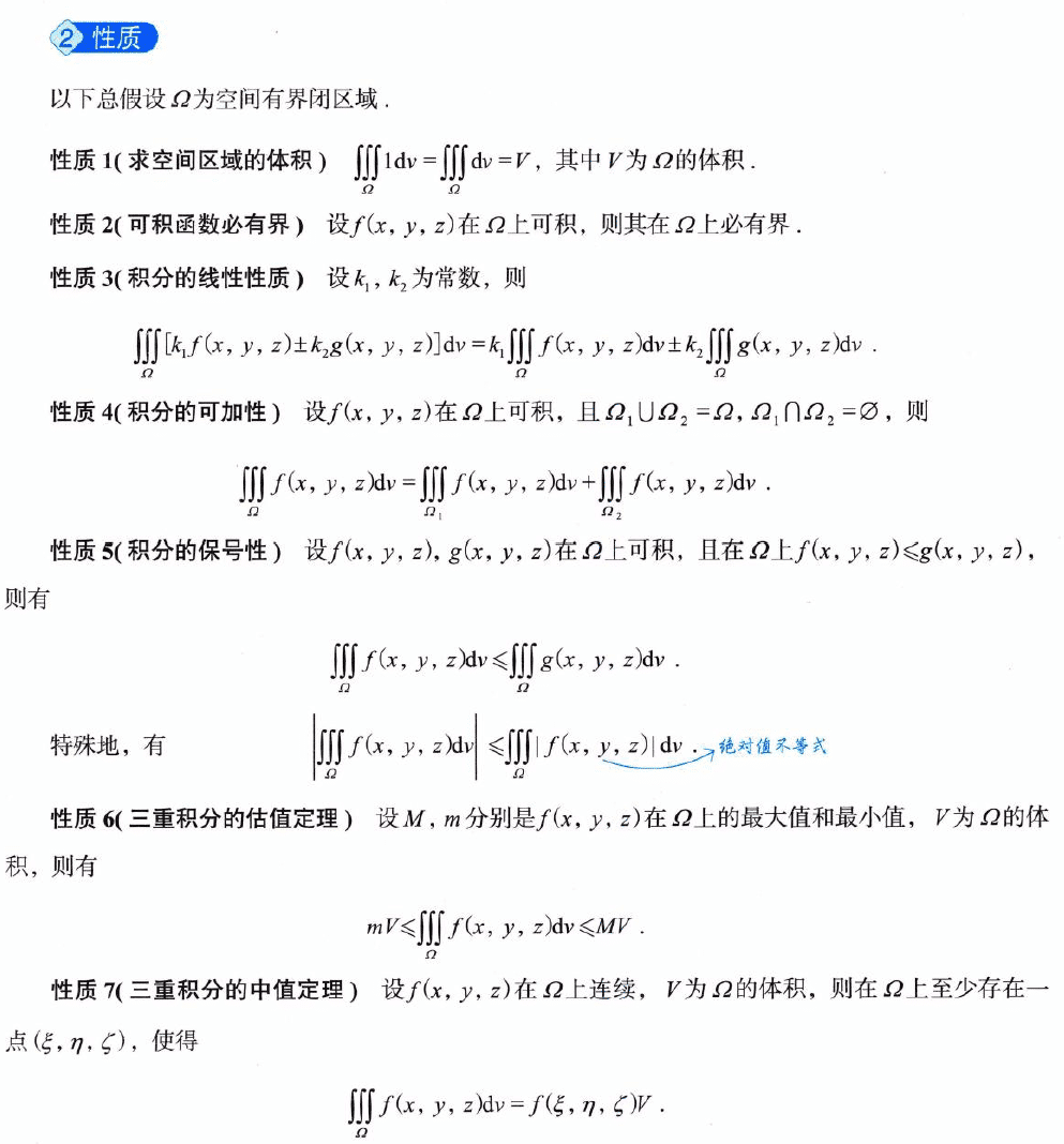 image-20250923203703463