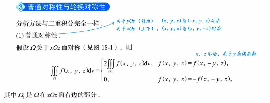 image-20250923204428944