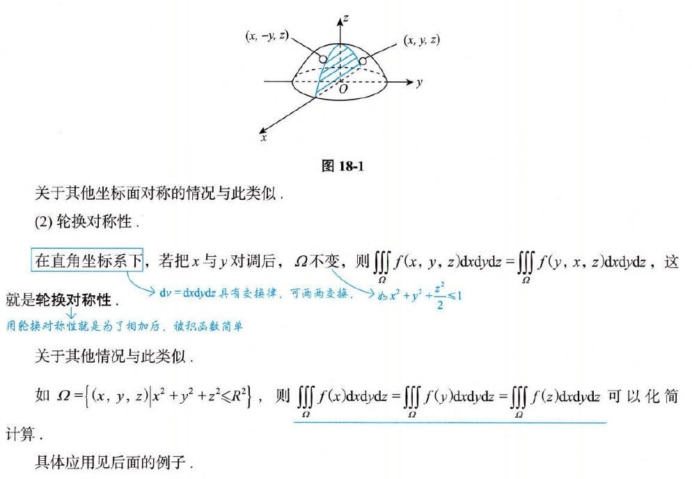 image-20250923204458574