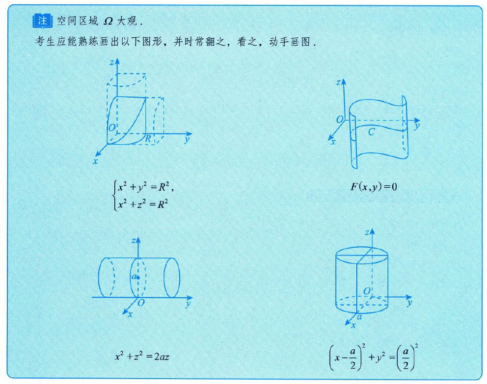 image-20250923204526742