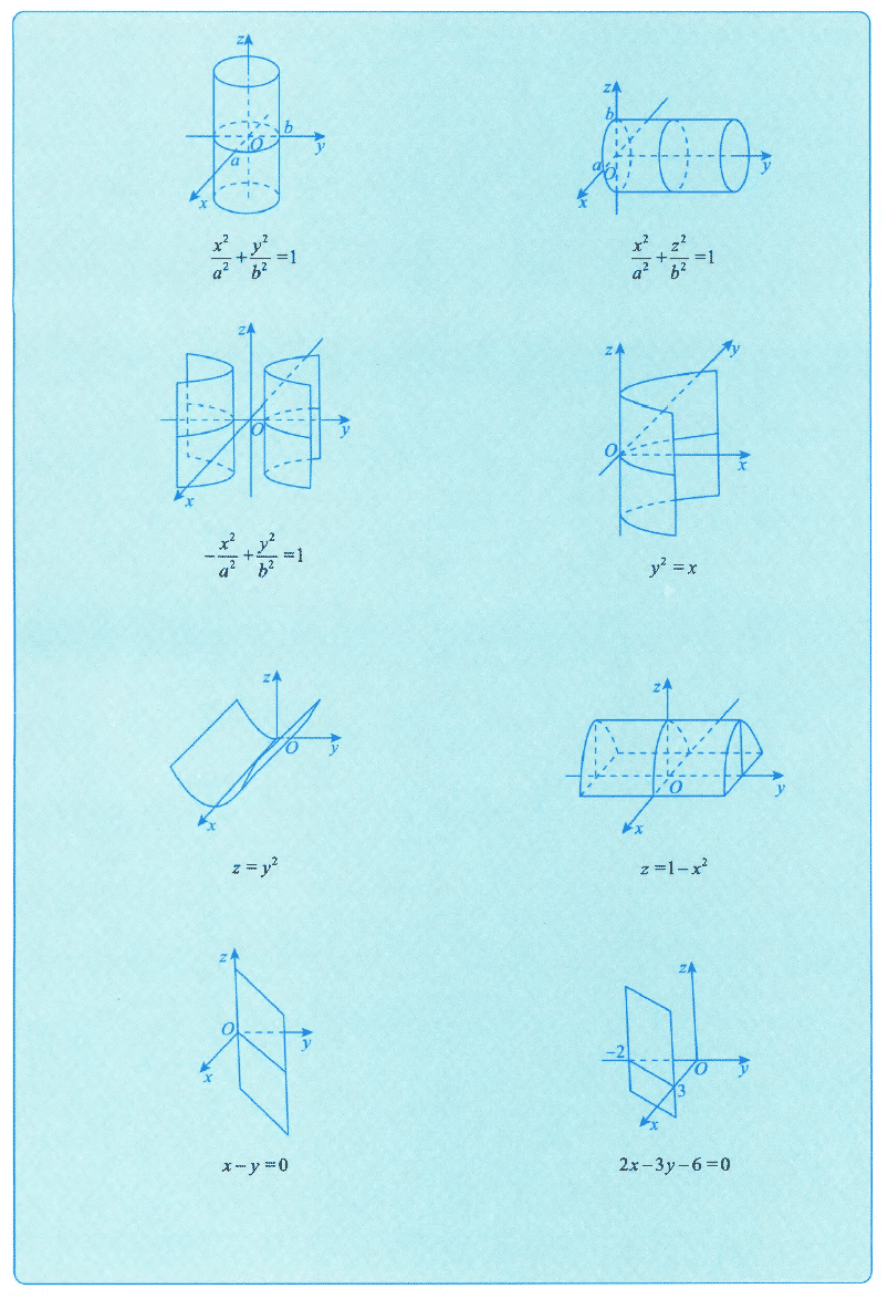 image-20250923204543601