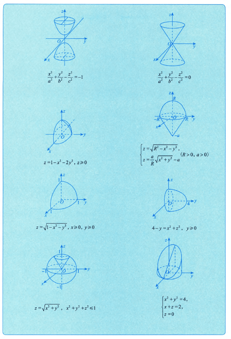 image-20250923204615867
