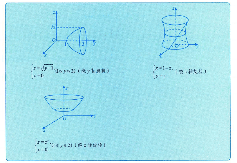 image-20250923204645979