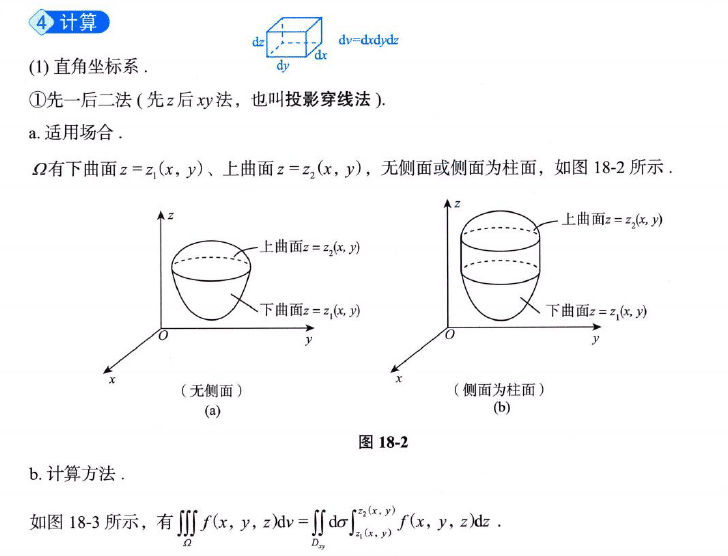 image-20250923204913060