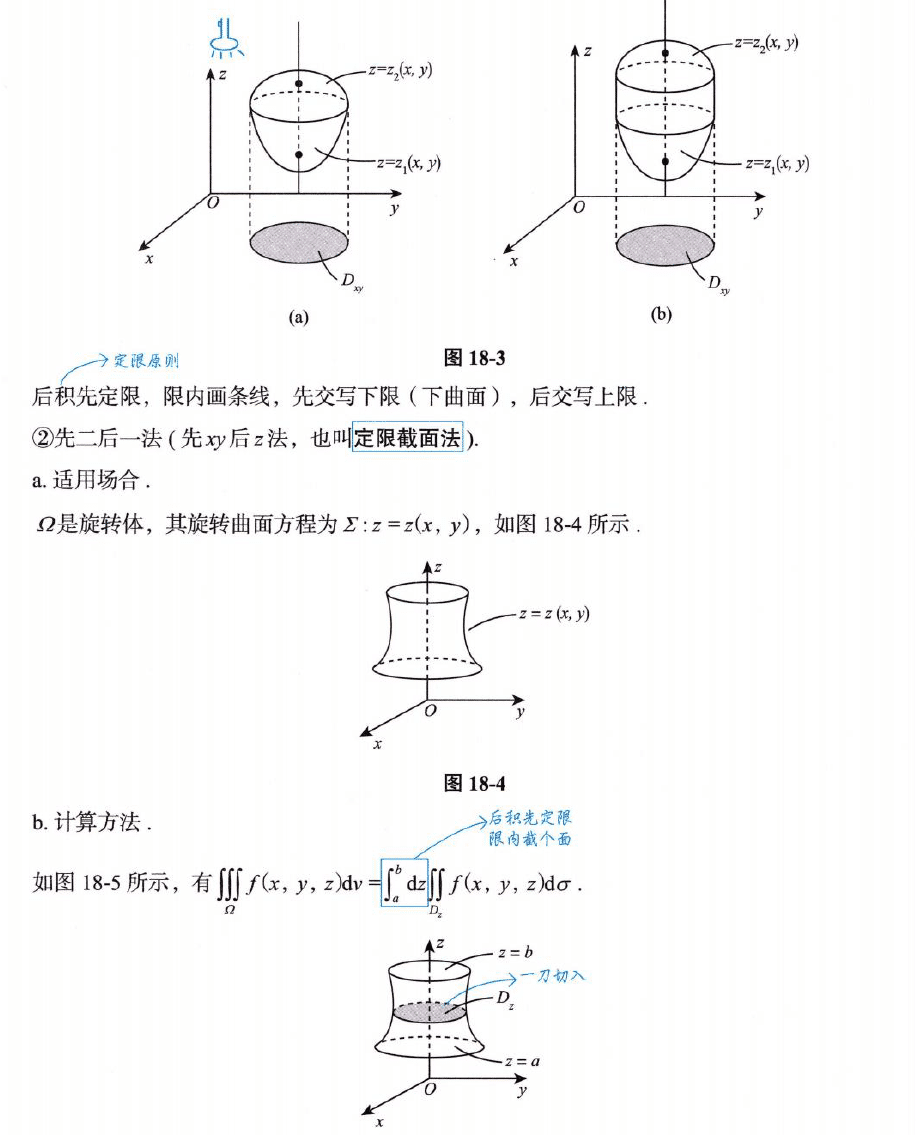 image-20250923205226235