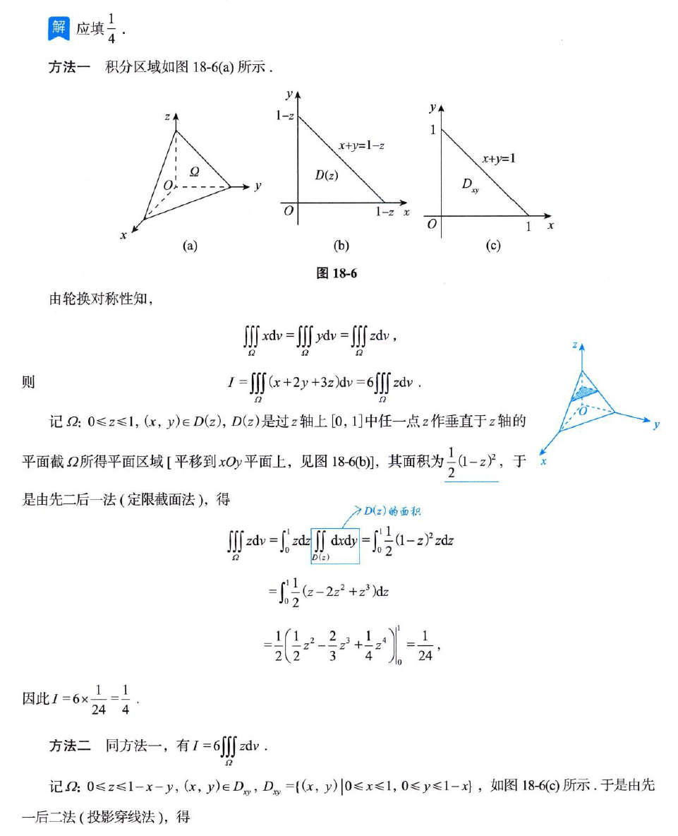image-20250923211946028