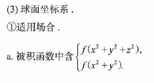 image-20250923212501341