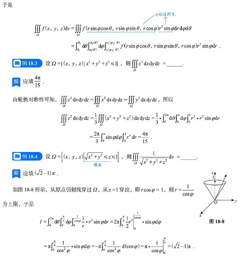 image-20250923212638380
