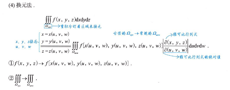 image-20250923212857109