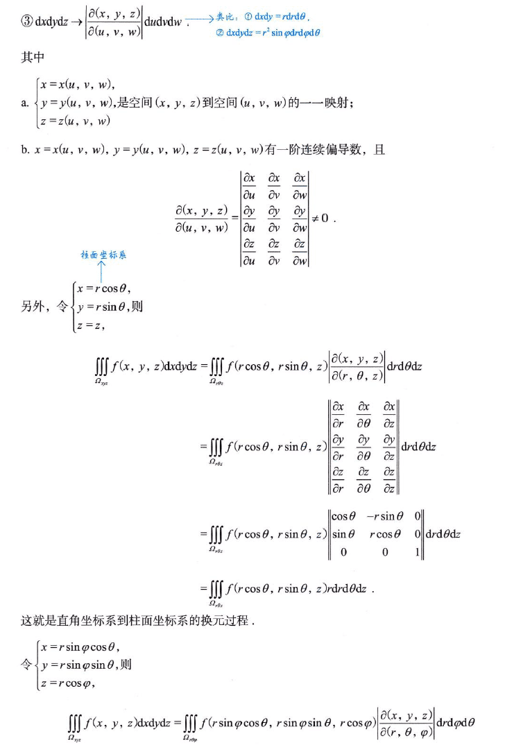 image-20250923212916649