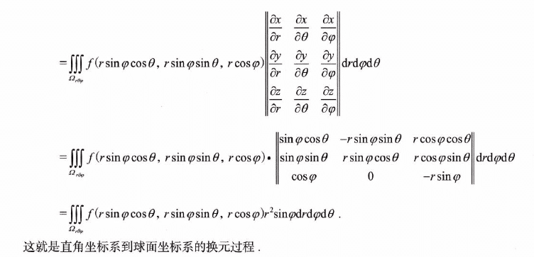 image-20250923212955065