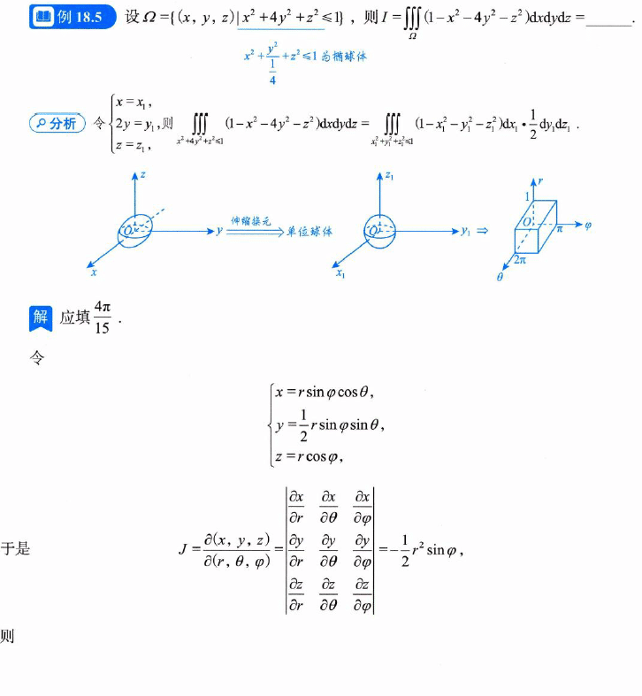 image-20250923213010439