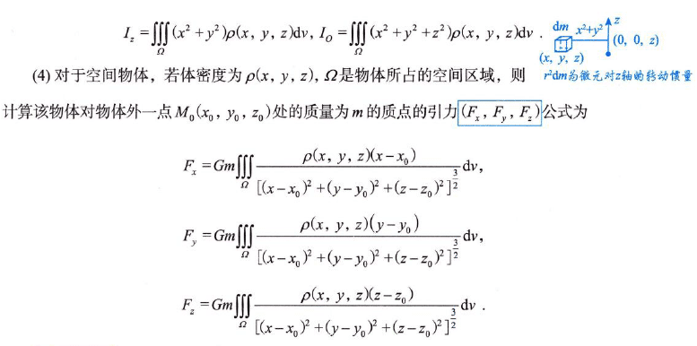 image-20250923213223145